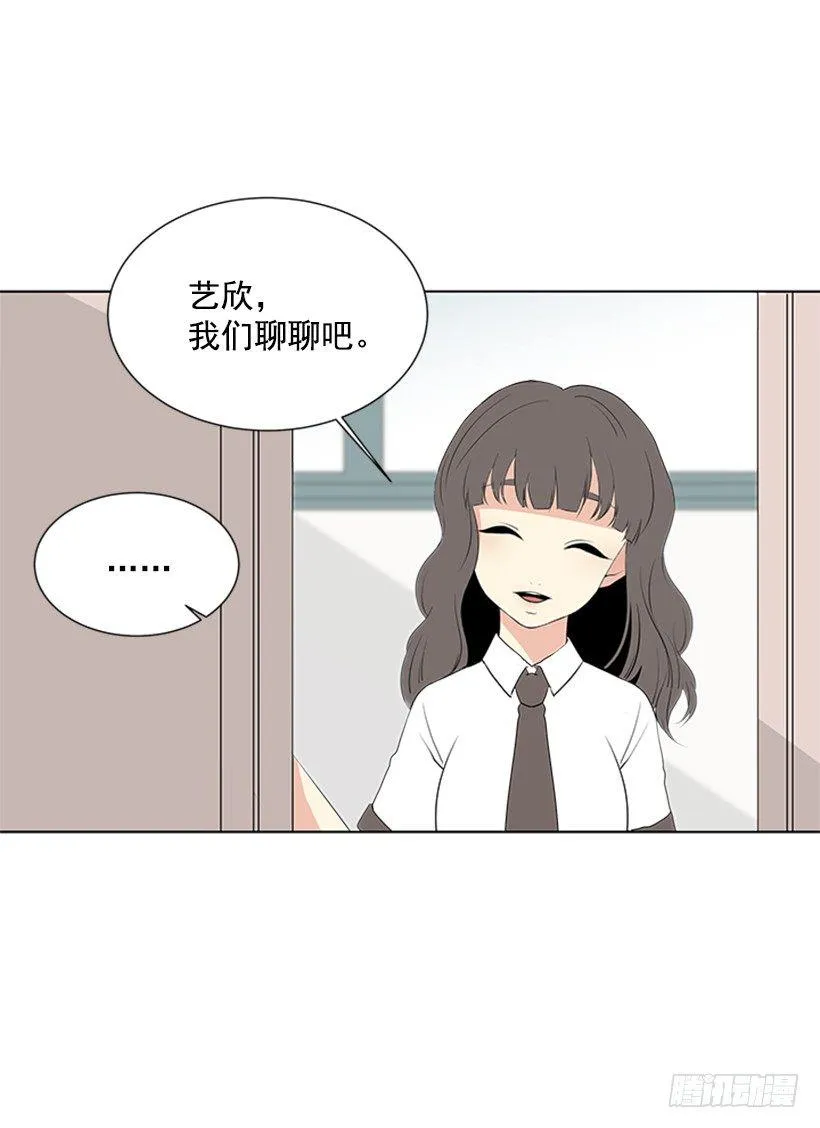 找到罪魁祸首 第17页