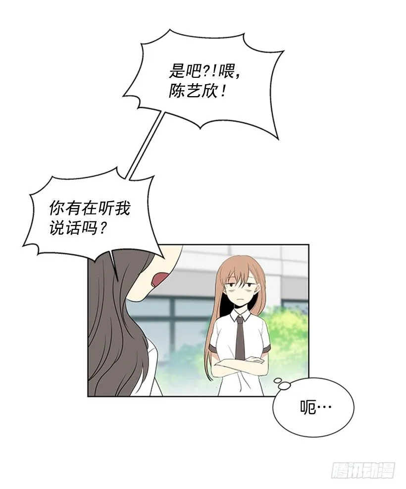 找到罪魁祸首 第21页