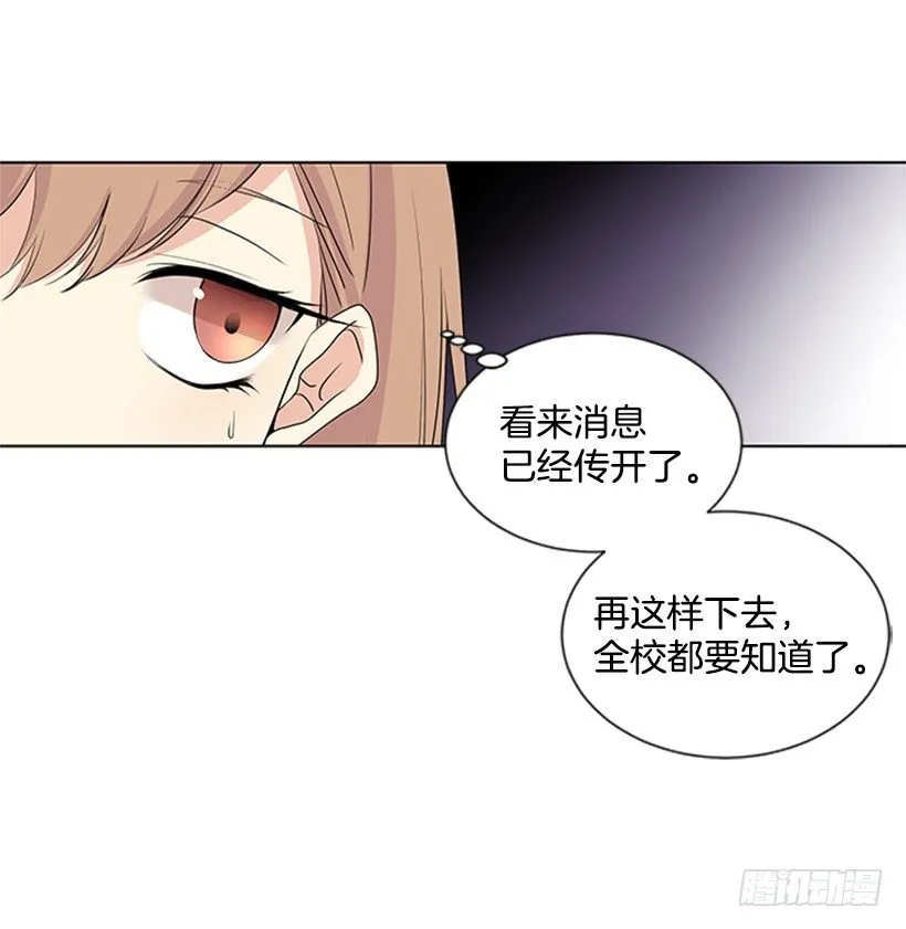 找到罪魁祸首 第22页