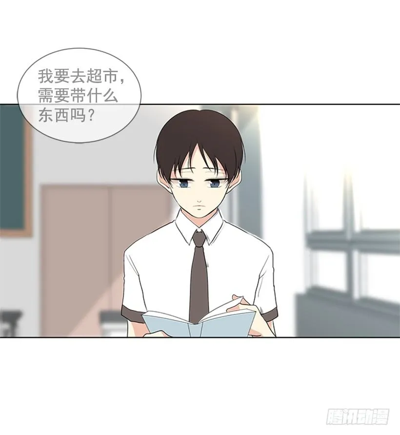 找到罪魁祸首 第41页