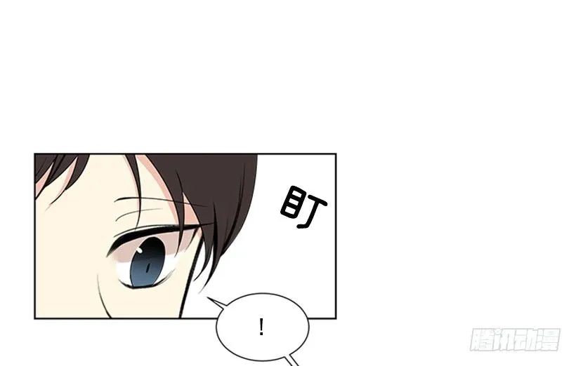 找到罪魁祸首 第43页