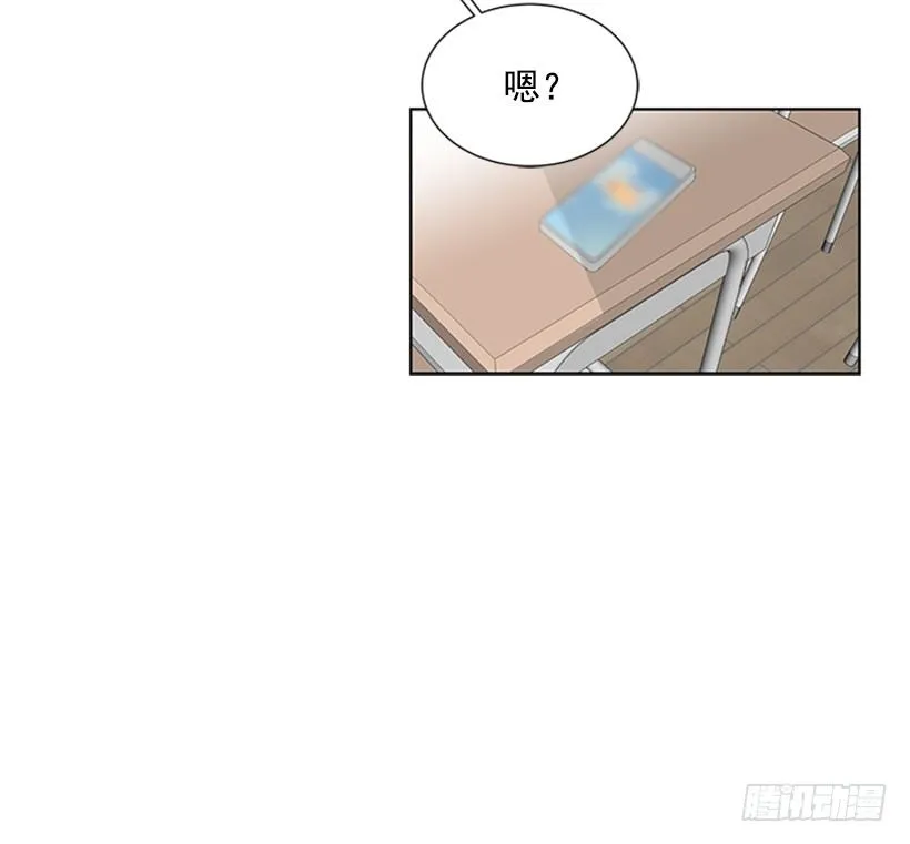 找到罪魁祸首 第44页