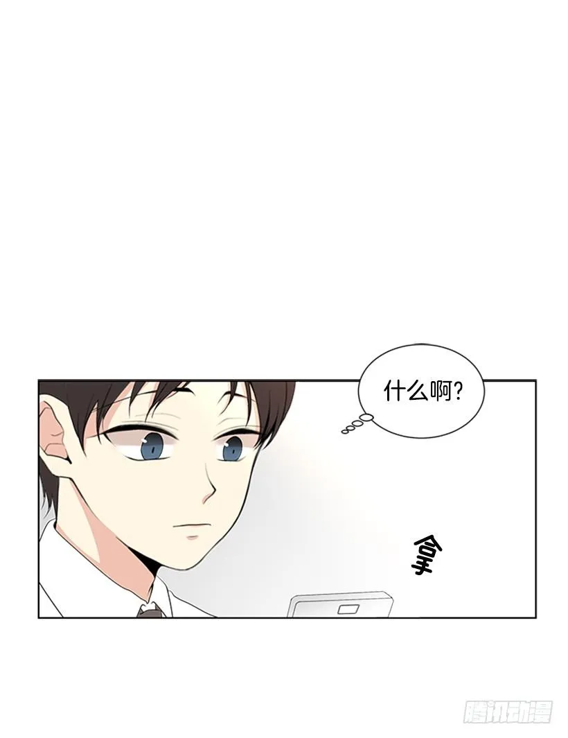 找到罪魁祸首 第45页