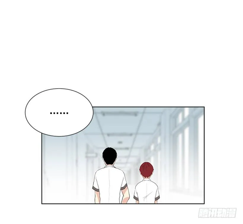 气氛古怪 第2页