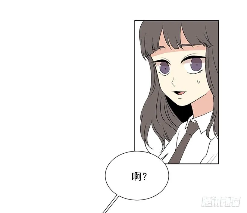气氛古怪 第4页