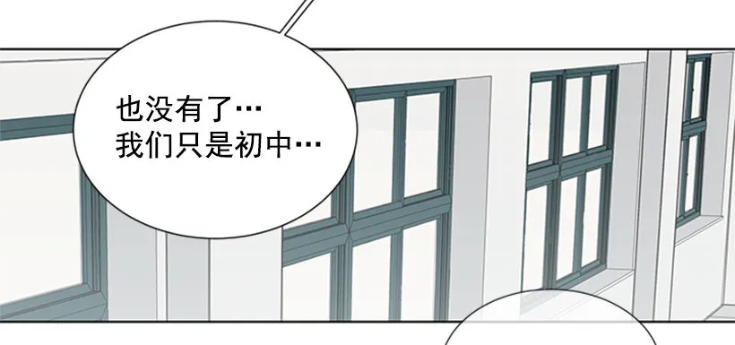 气氛古怪 第5页