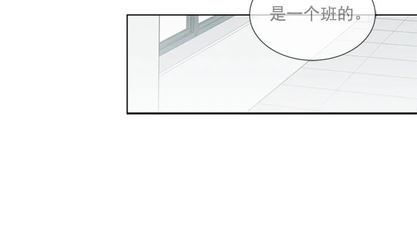 气氛古怪 第6页