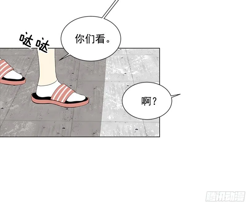 气氛古怪 第9页