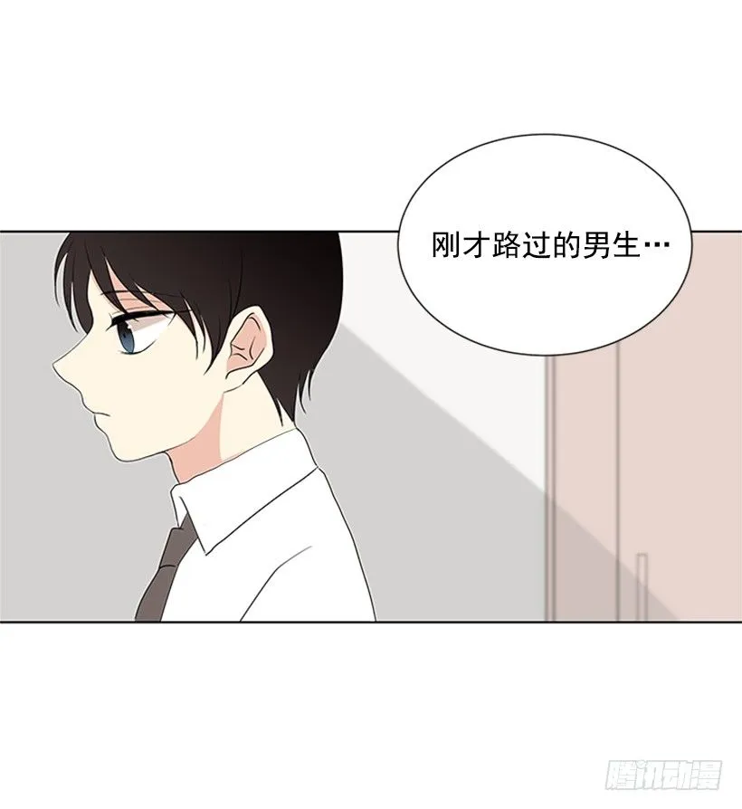 气氛古怪 第11页