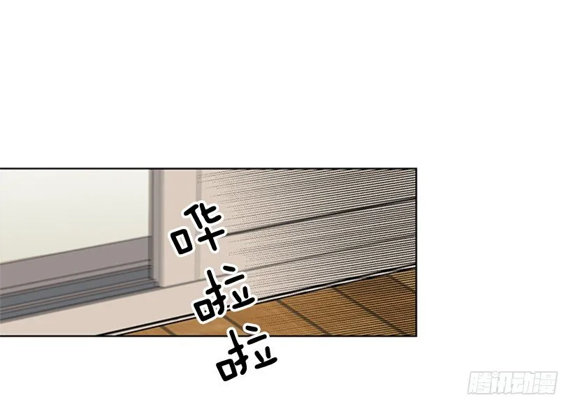 气氛古怪 第13页