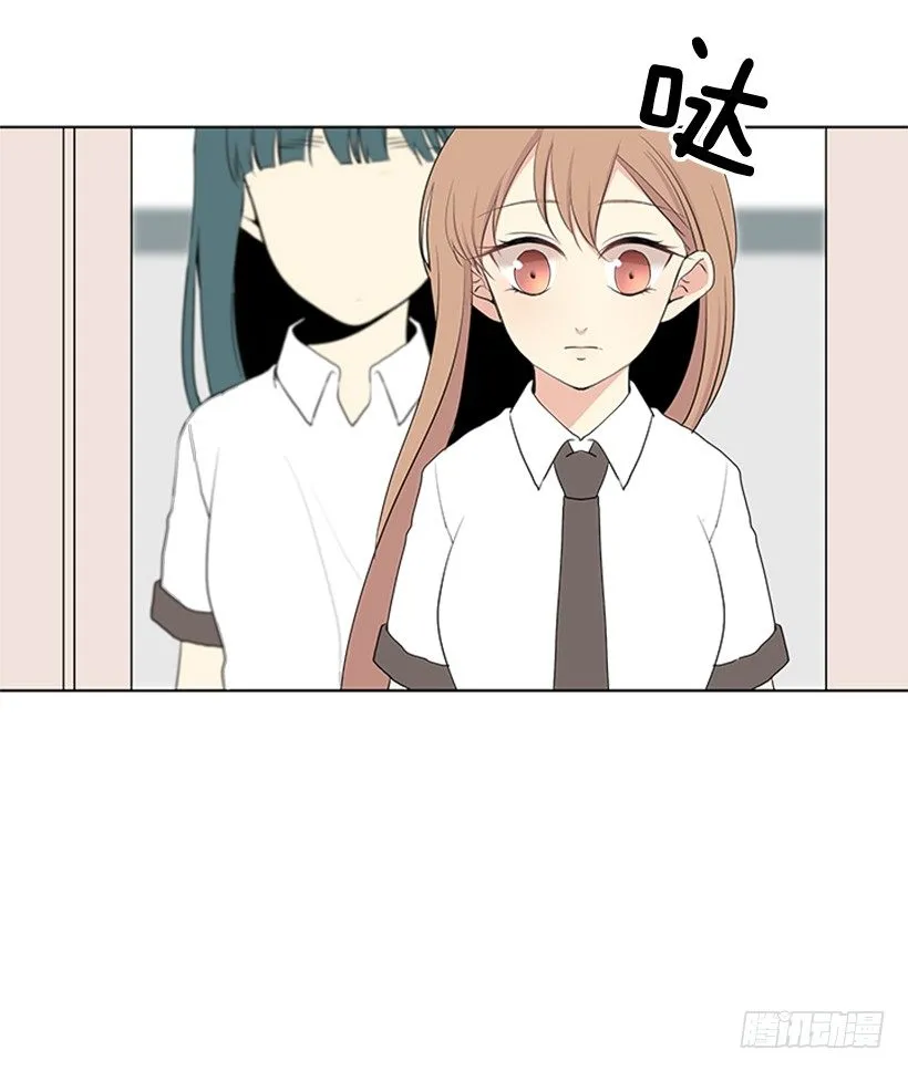 气氛古怪 第14页