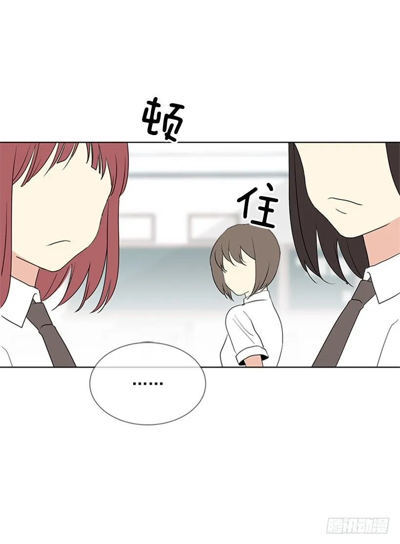 气氛古怪 第15页