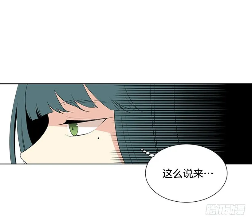 气氛古怪 第23页