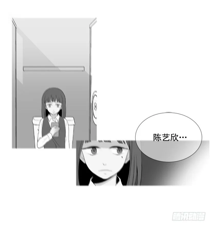 气氛古怪 第24页