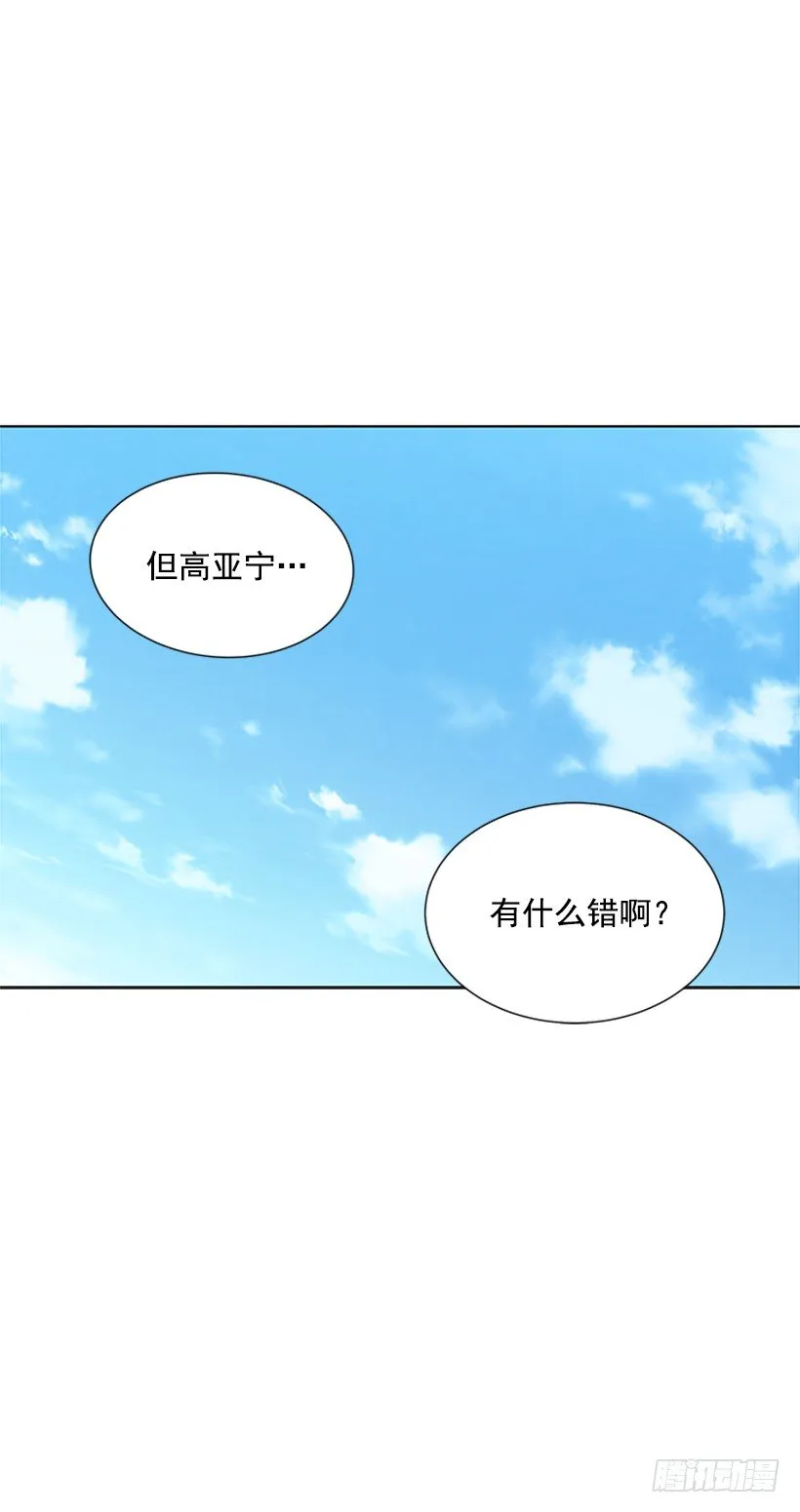气氛古怪 第33页