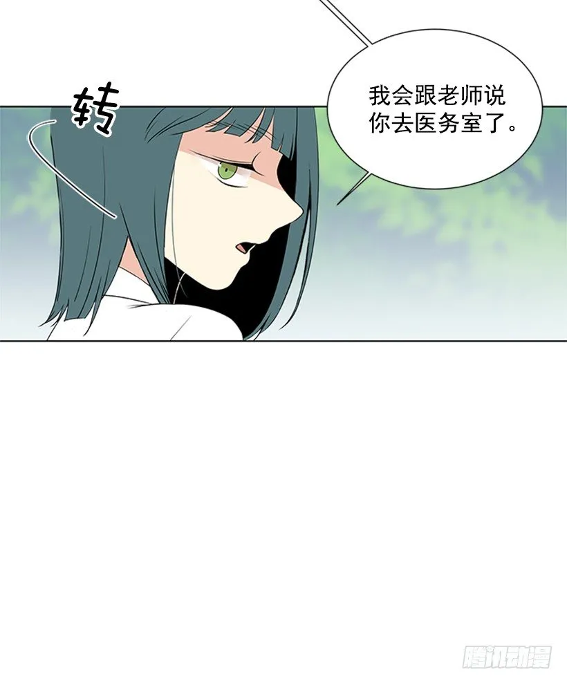 气氛古怪 第38页