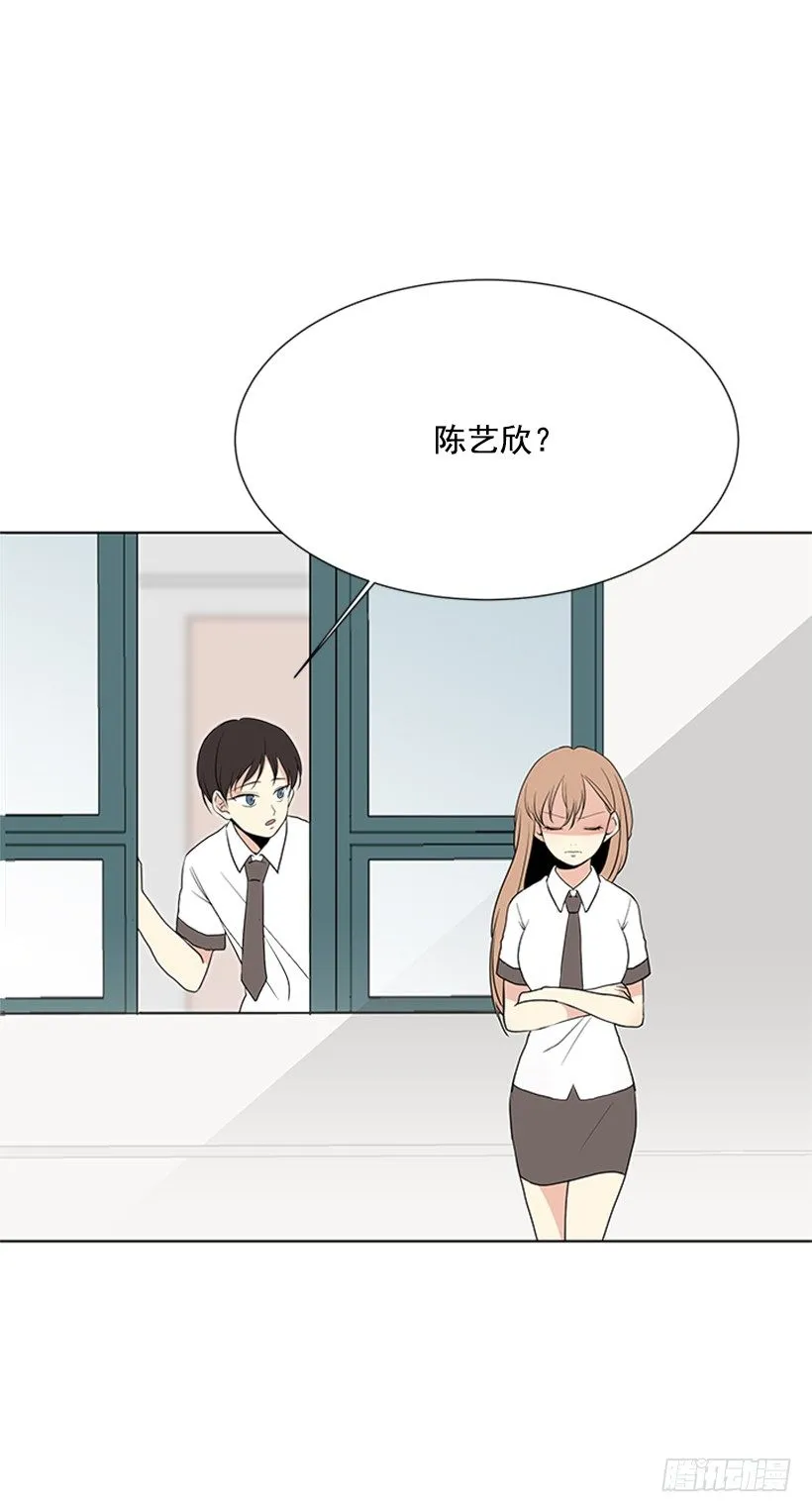 气氛古怪 第42页