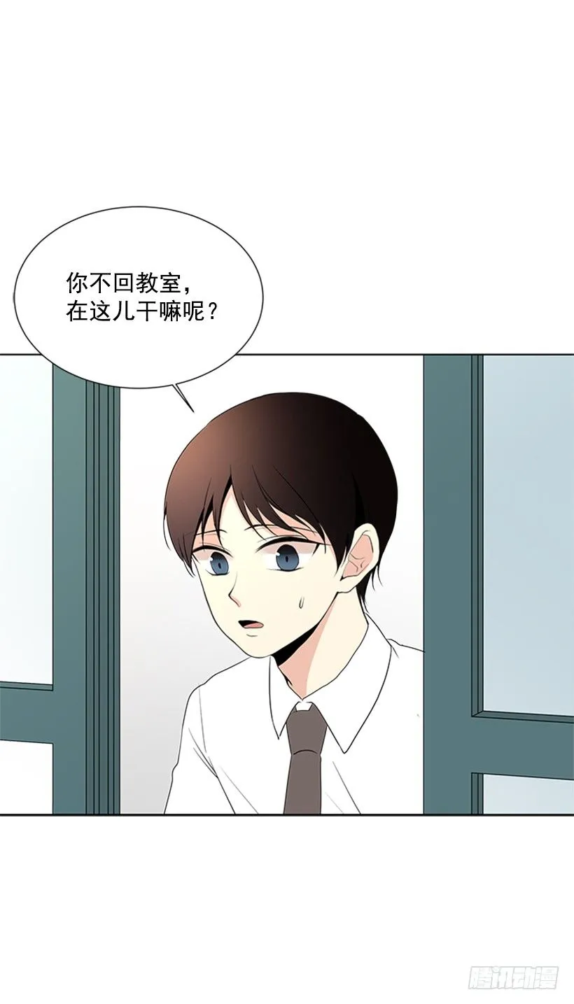 气氛古怪 第43页