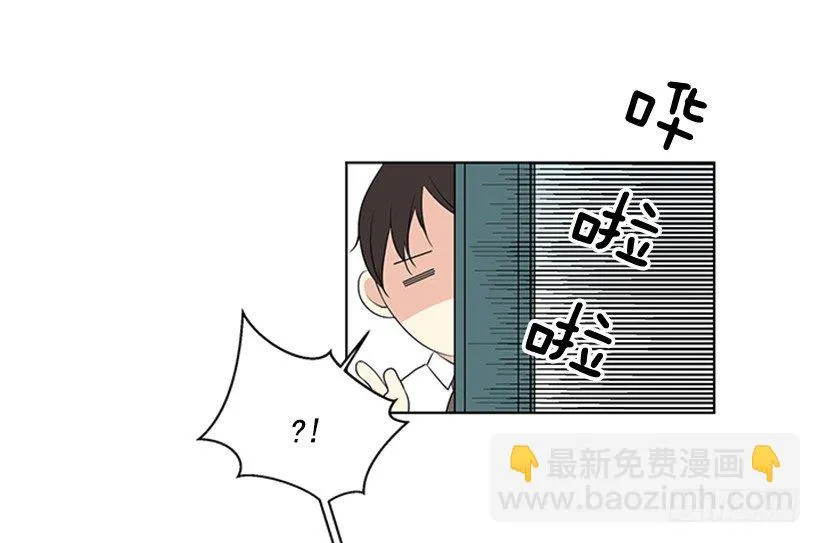气氛古怪 第48页