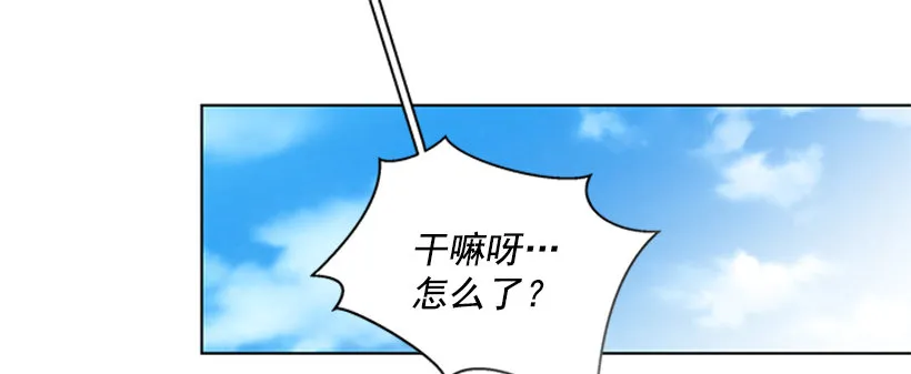 气氛古怪 第49页