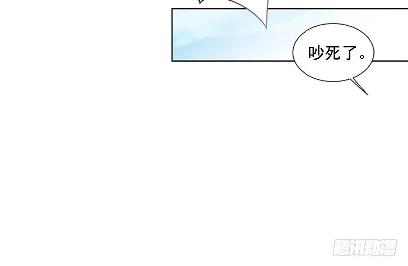 气氛古怪 第50页