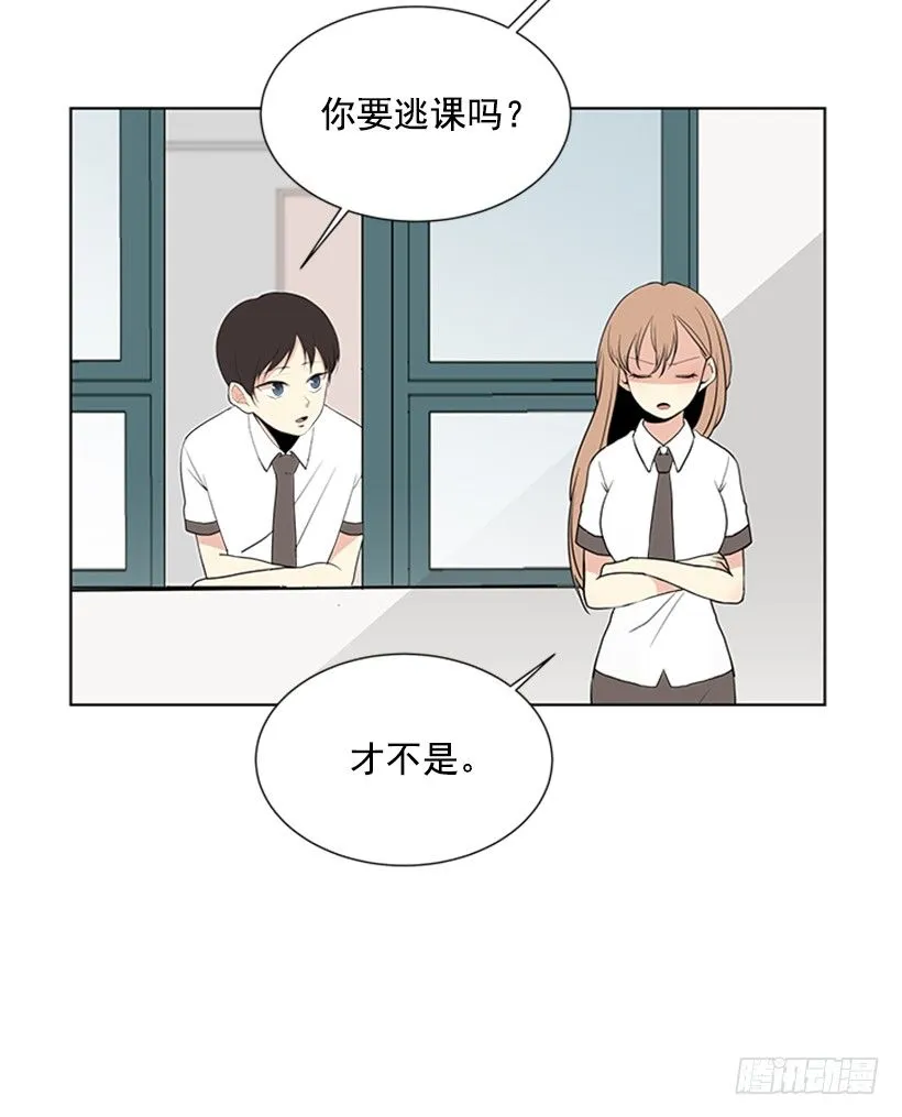 气氛古怪 第52页