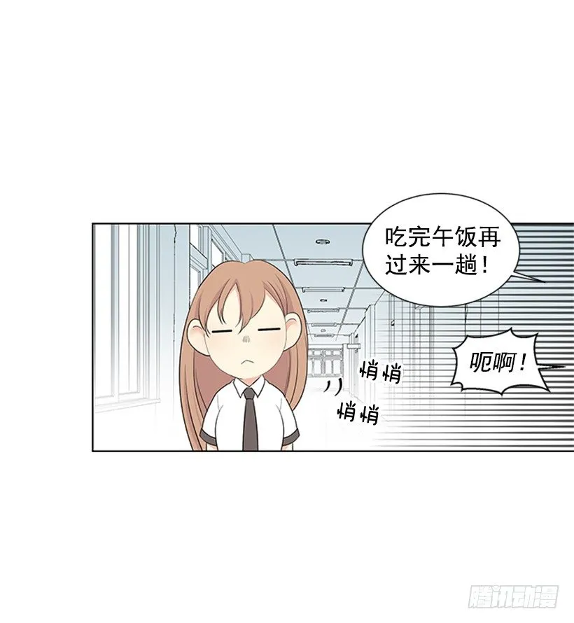 消息已经传开 第2页