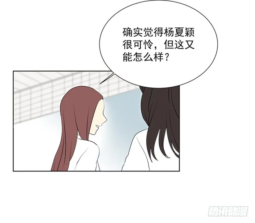 消息已经传开 第5页