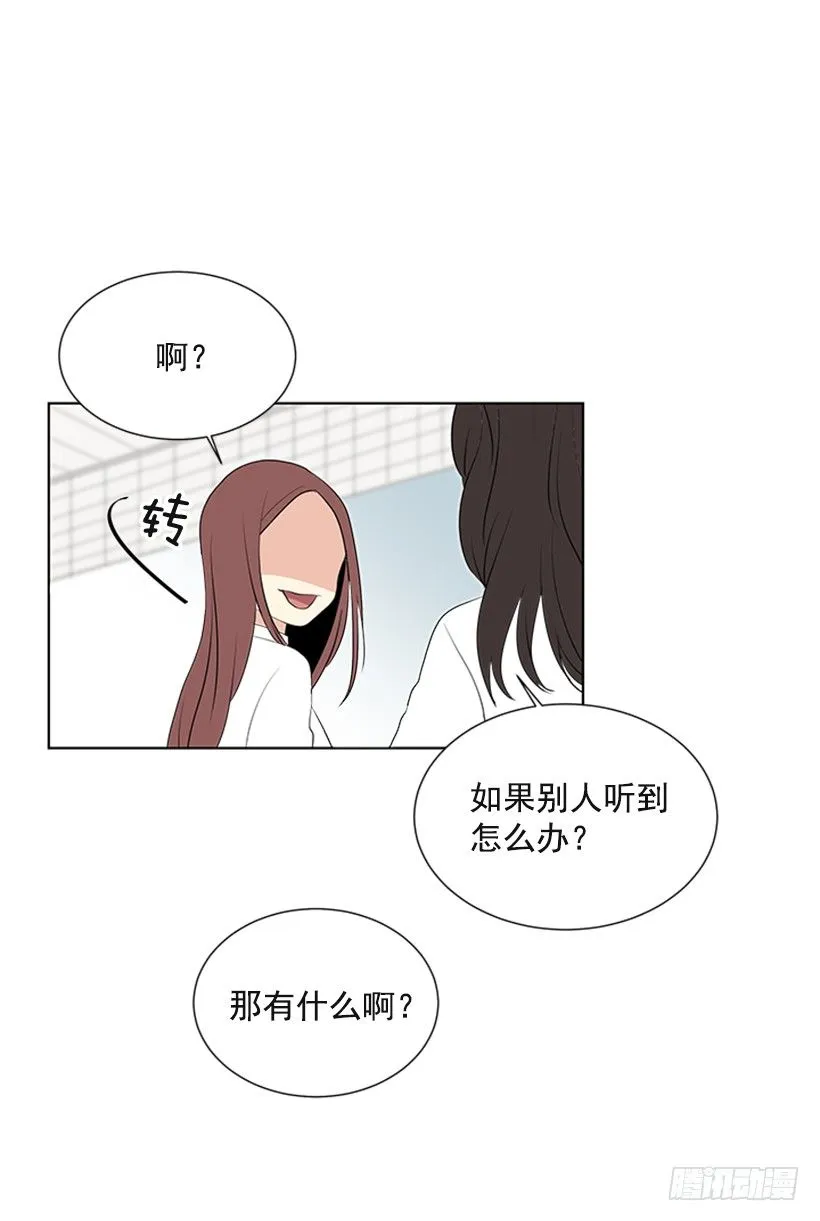 消息已经传开 第7页