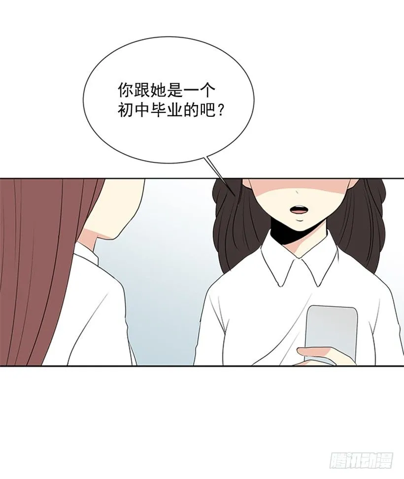 消息已经传开 第10页