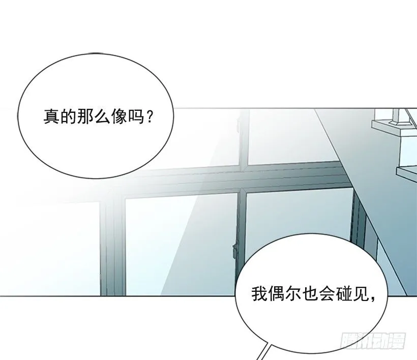 消息已经传开 第11页