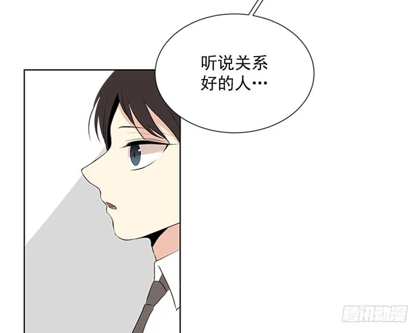 消息已经传开 第12页
