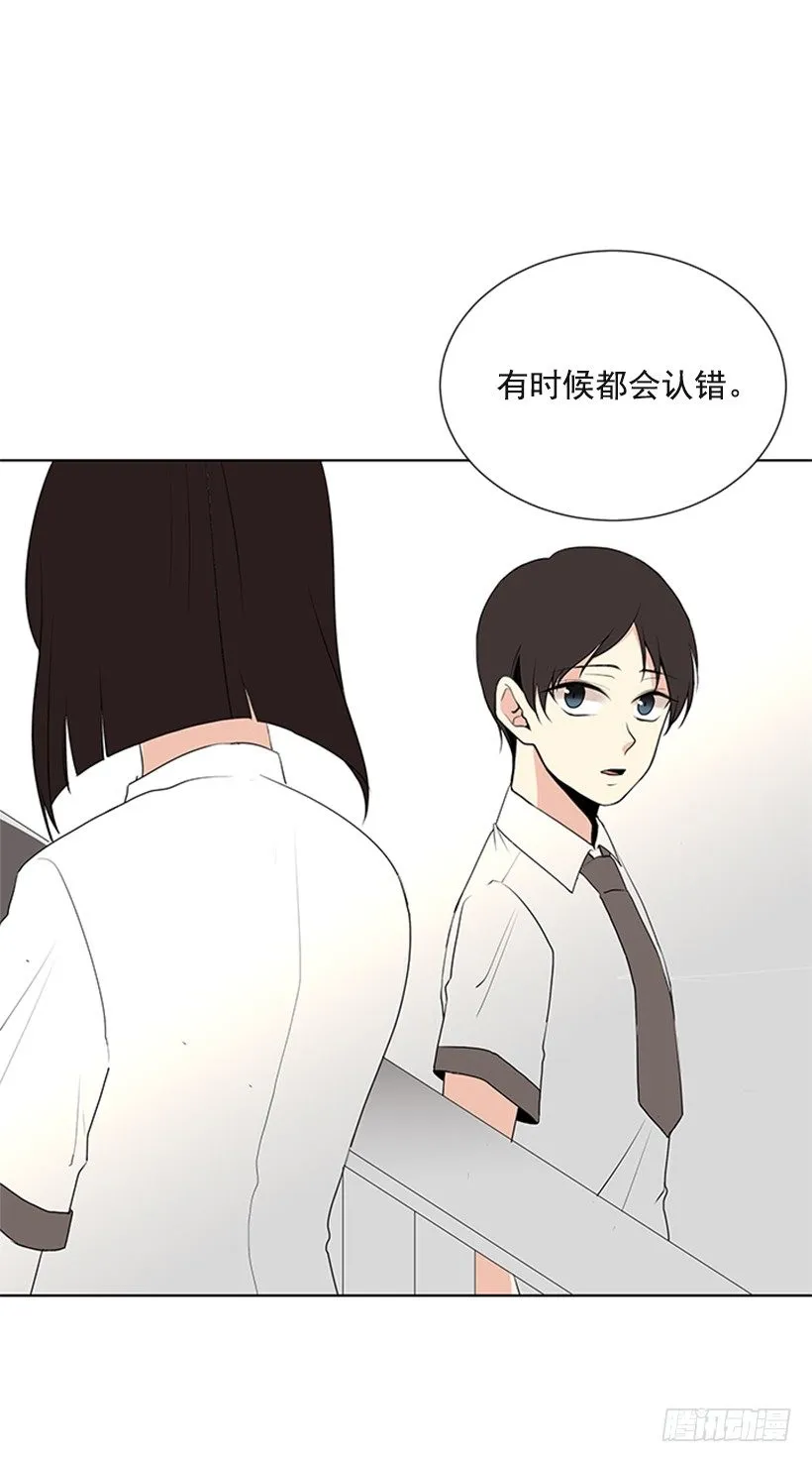 消息已经传开 第14页