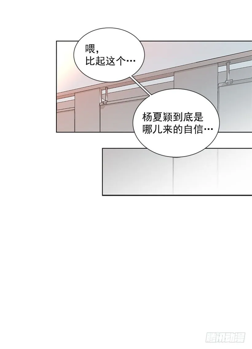 消息已经传开 第15页