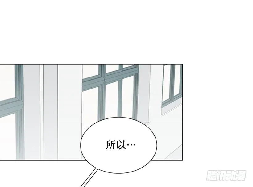 消息已经传开 第16页