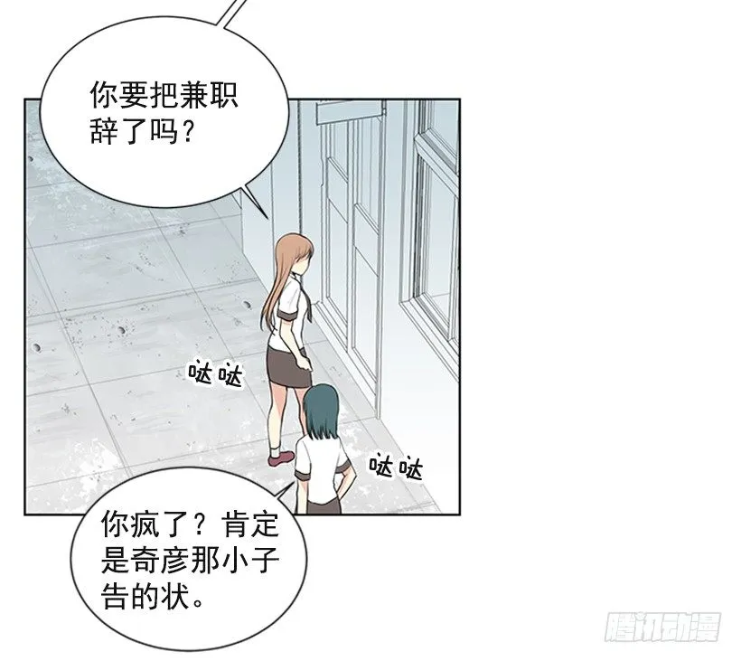 消息已经传开 第17页