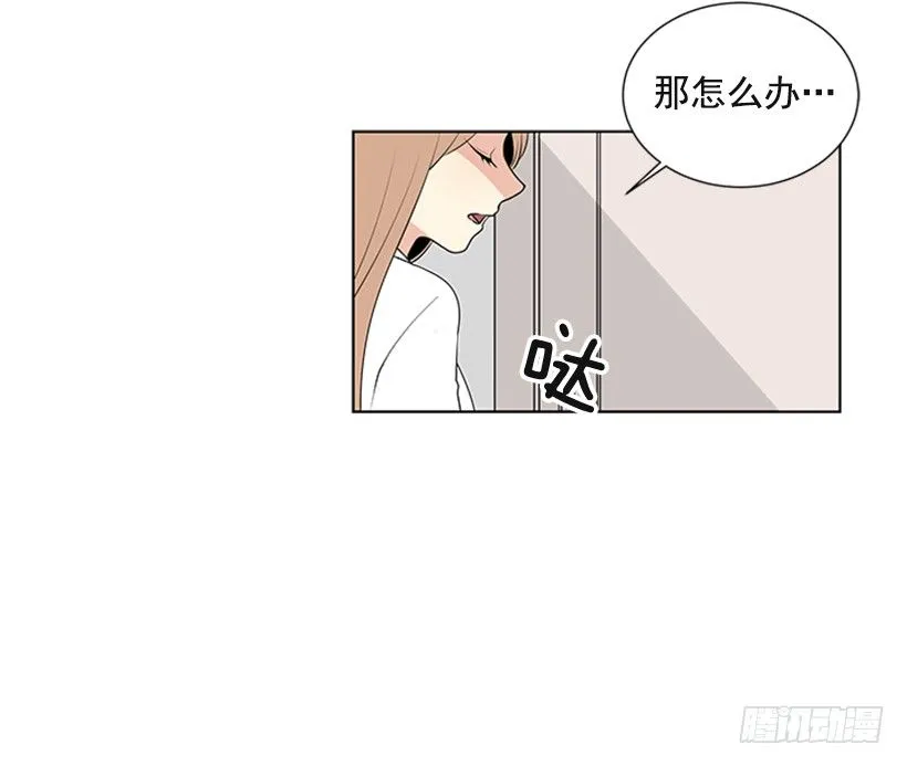 消息已经传开 第18页