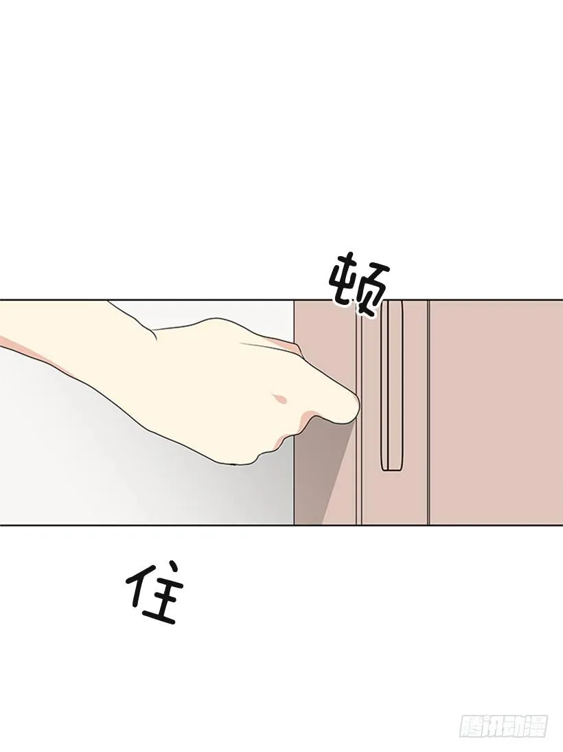 消息已经传开 第19页