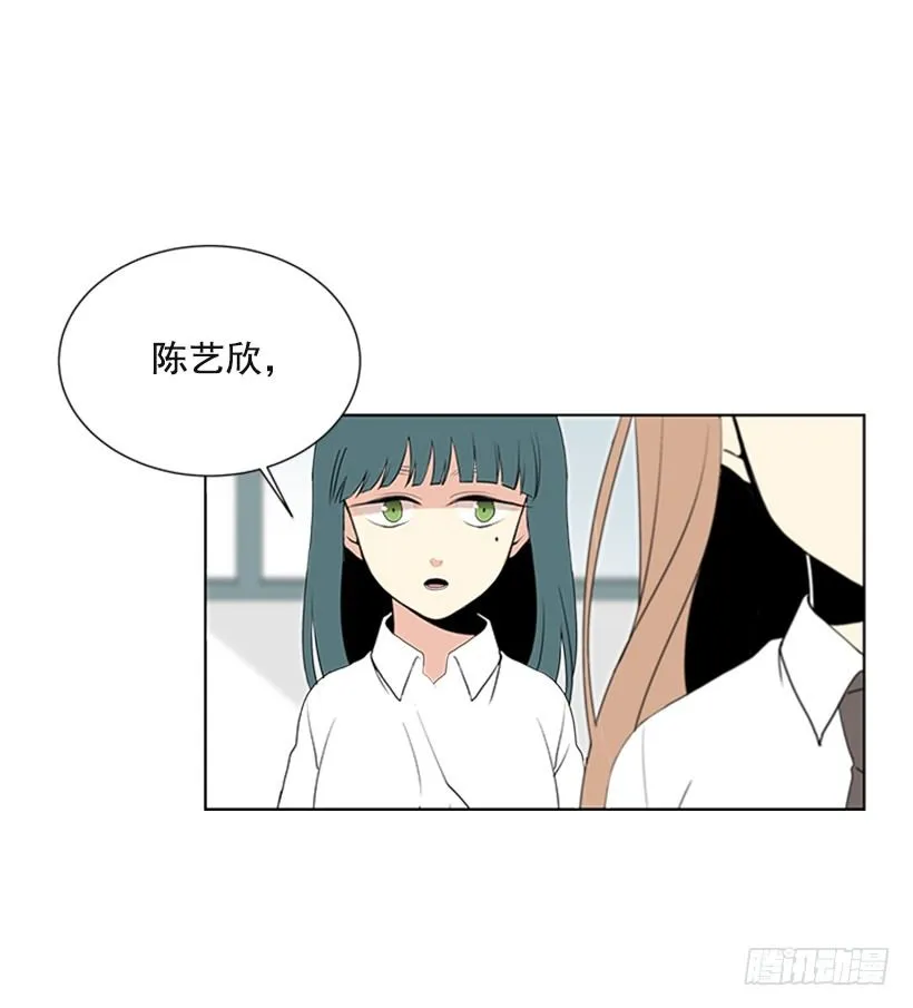 消息已经传开 第20页