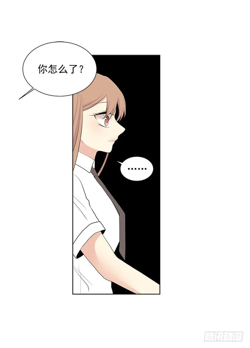 消息已经传开 第21页