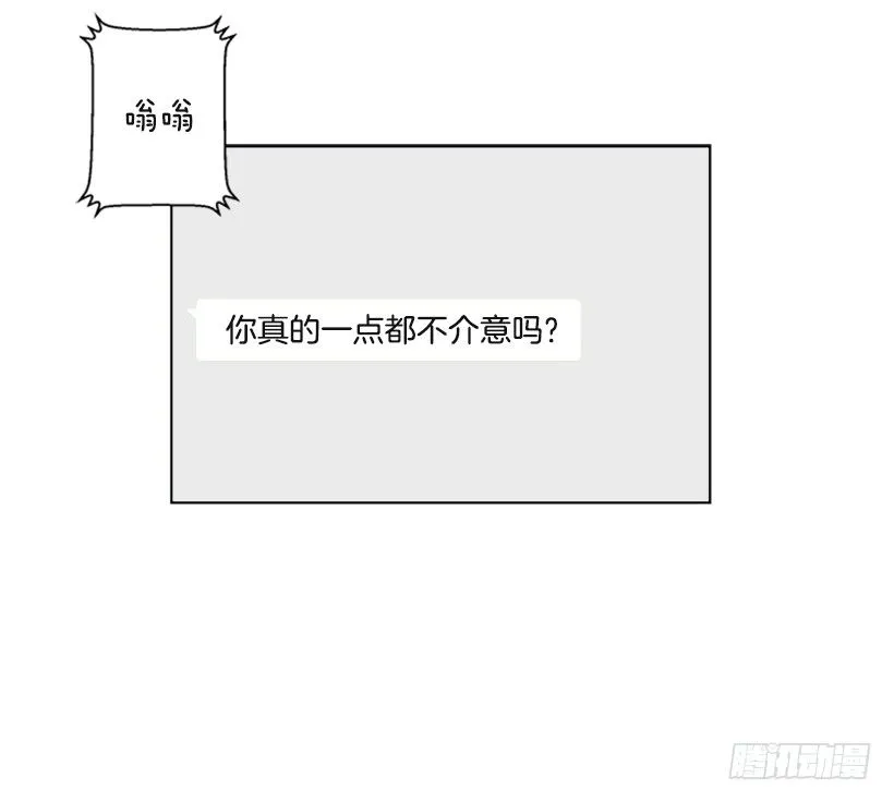 消息已经传开 第27页