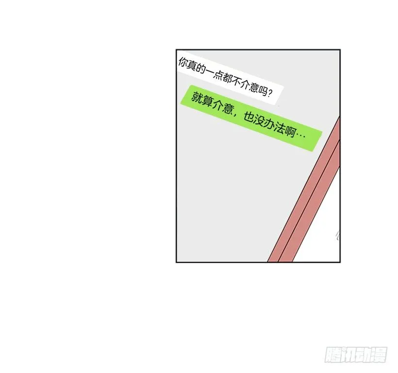消息已经传开 第29页