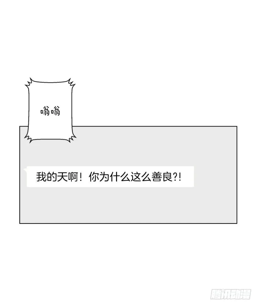 消息已经传开 第30页
