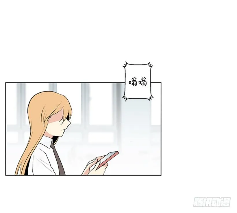 消息已经传开 第31页