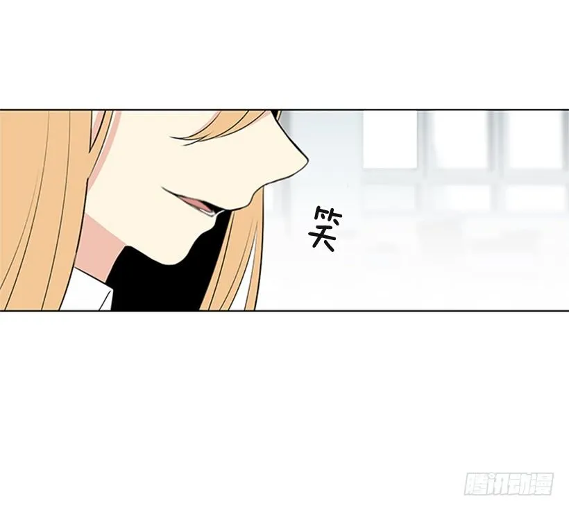 消息已经传开 第32页