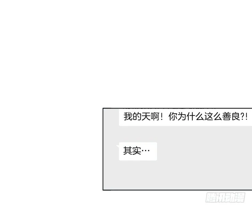 消息已经传开 第33页