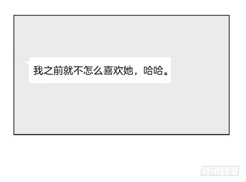 消息已经传开 第34页