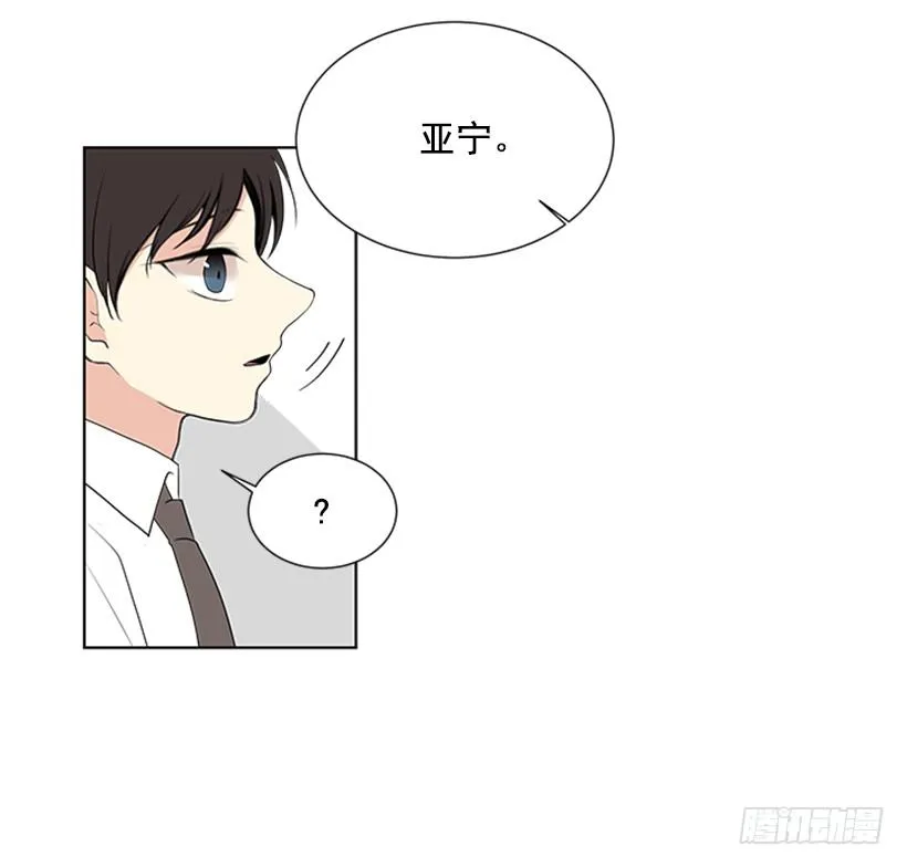 消息已经传开 第42页