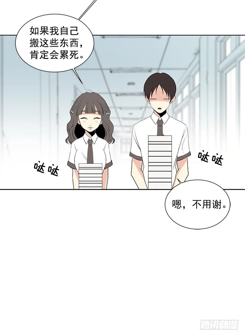 消息已经传开 第46页
