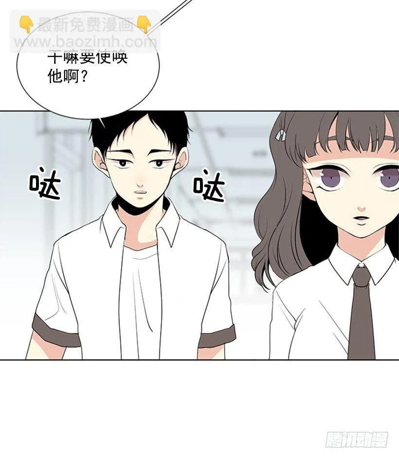 消息已经传开 第48页